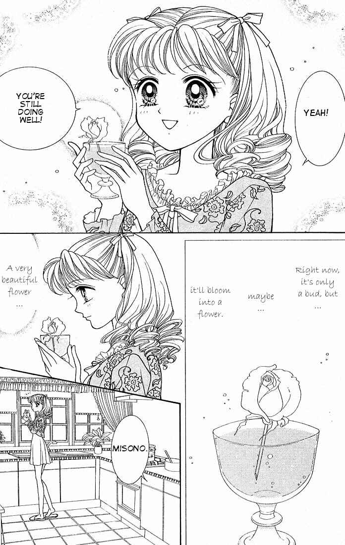 Page 9 Chapter 2 Himitsu no Hanazono