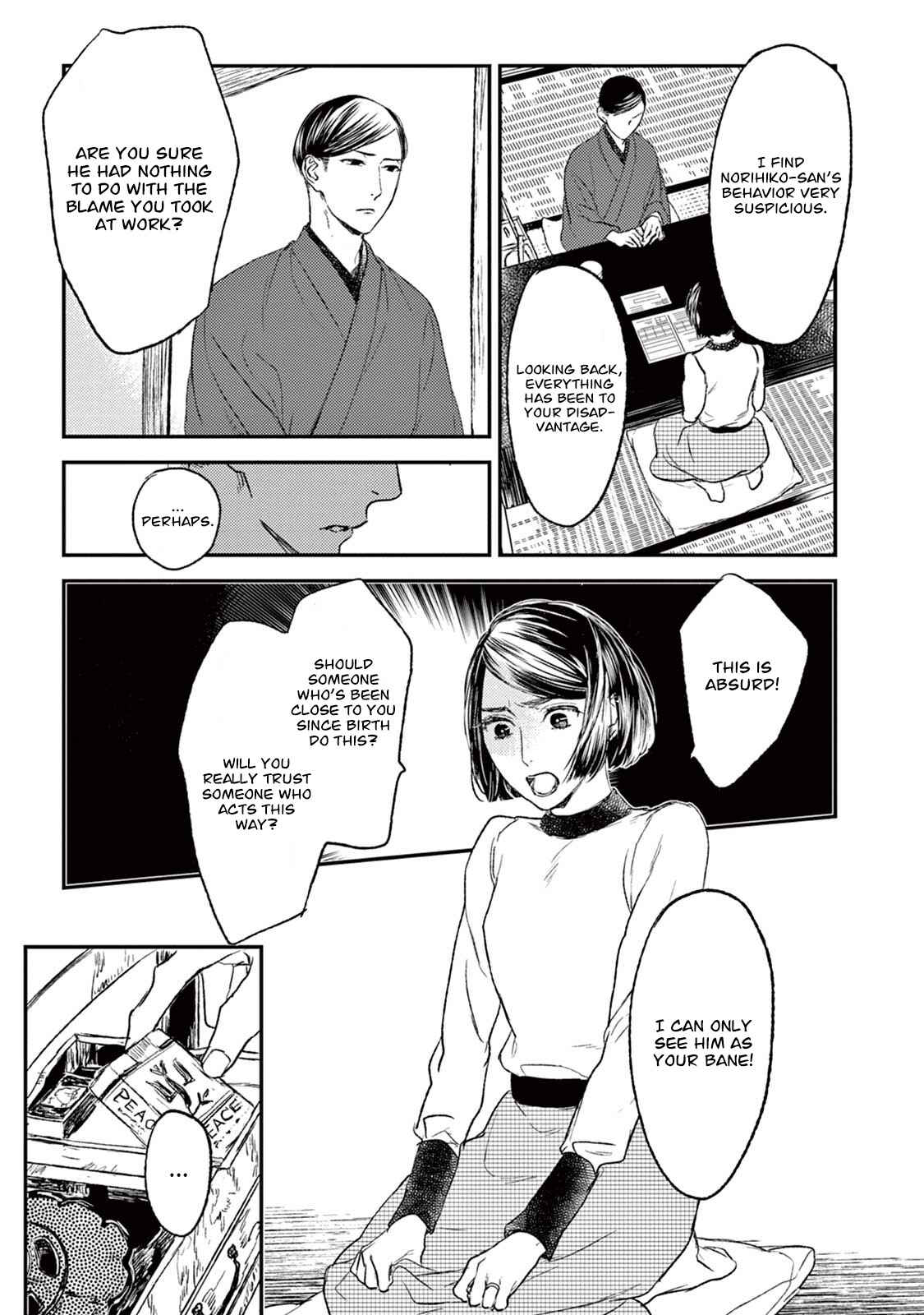 Page 10 Chapter 20 Tourou no Ori