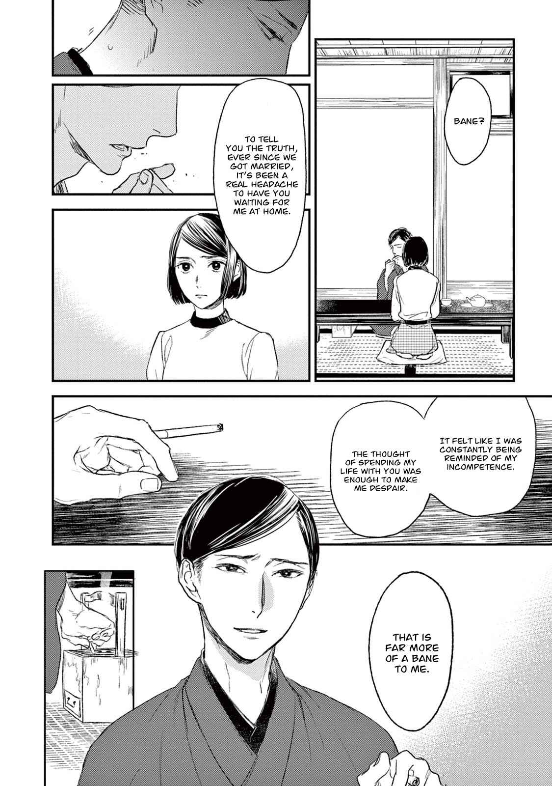 Page 11 Chapter 20 Tourou no Ori
