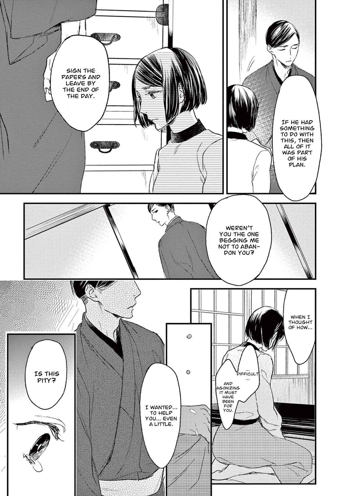 Page 12 Chapter 20 Tourou no Ori