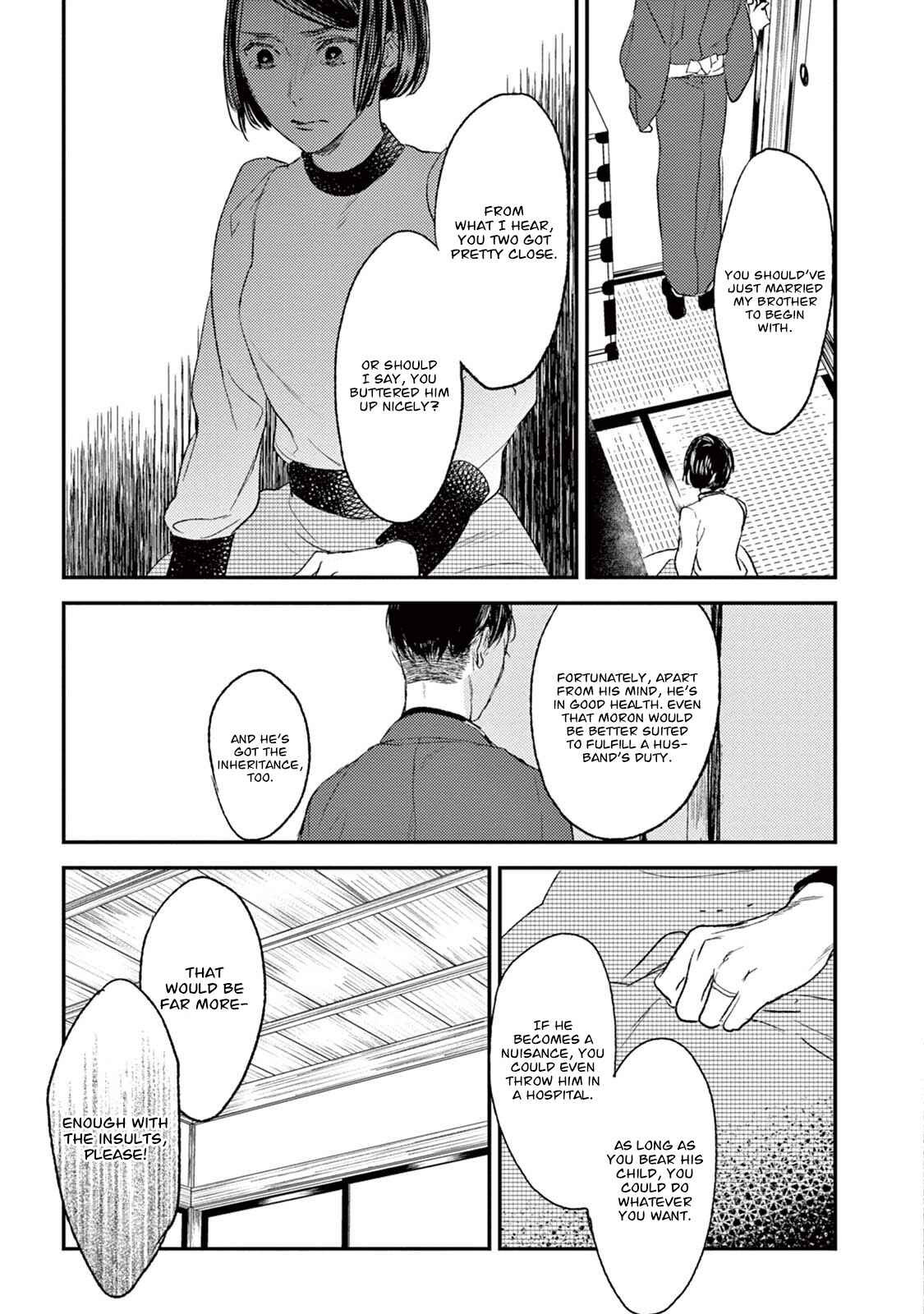 Page 14 Chapter 20 Tourou no Ori