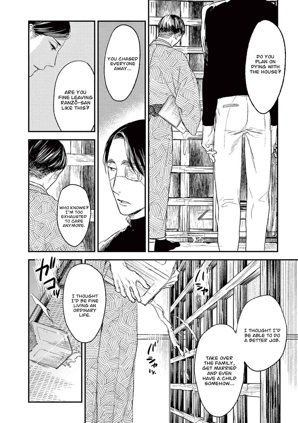 Page 23 Chapter 20 Tourou no Ori