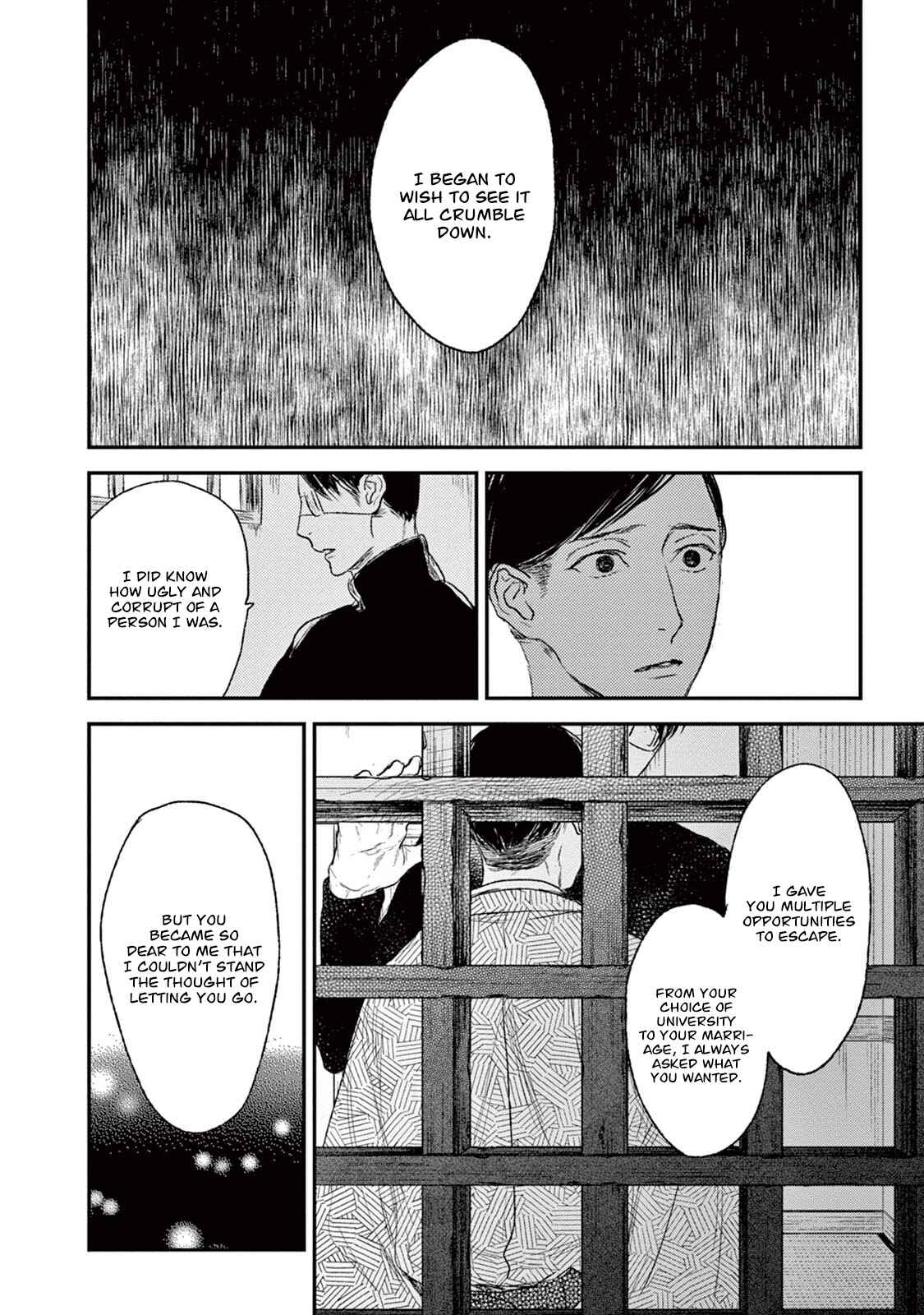 Page 29 Chapter 20 Tourou no Ori