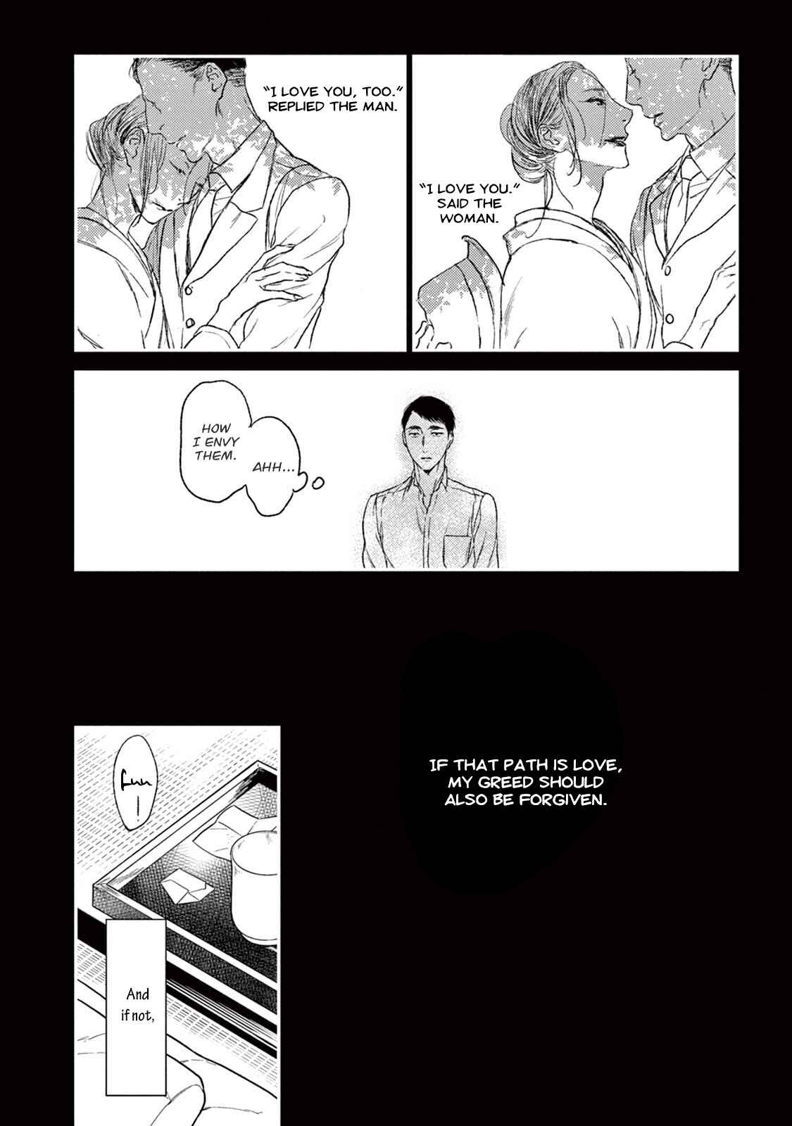 Page 3 Chapter 20 Tourou no Ori