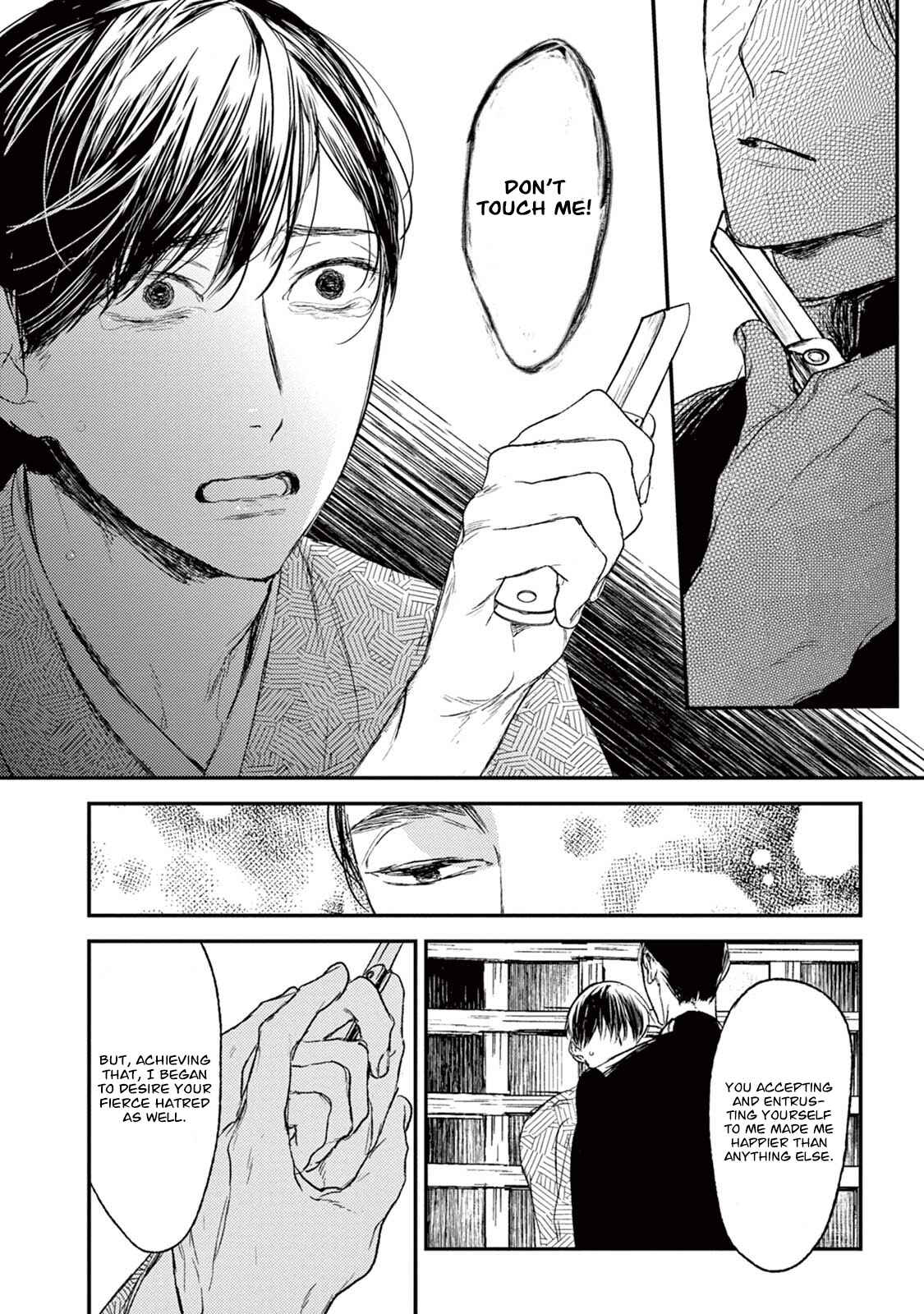 Page 33 Chapter 20 Tourou no Ori