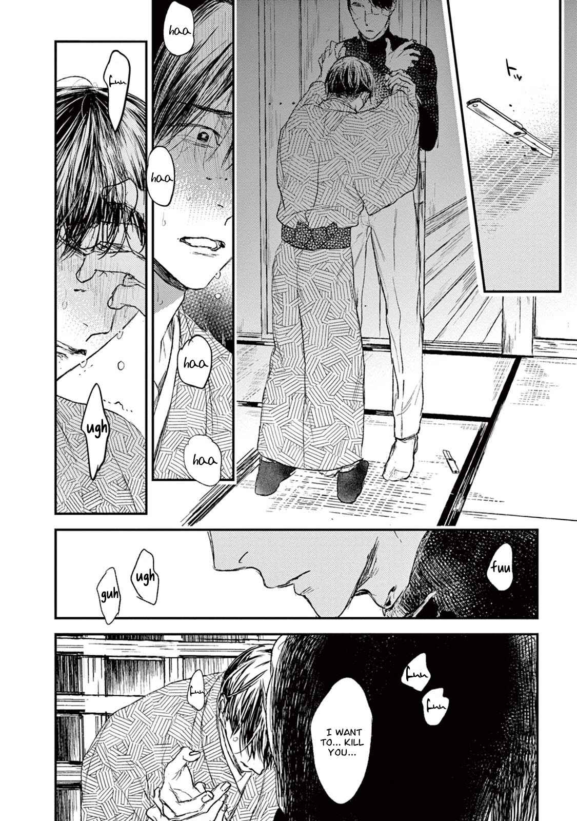 Page 35 Chapter 20 Tourou no Ori