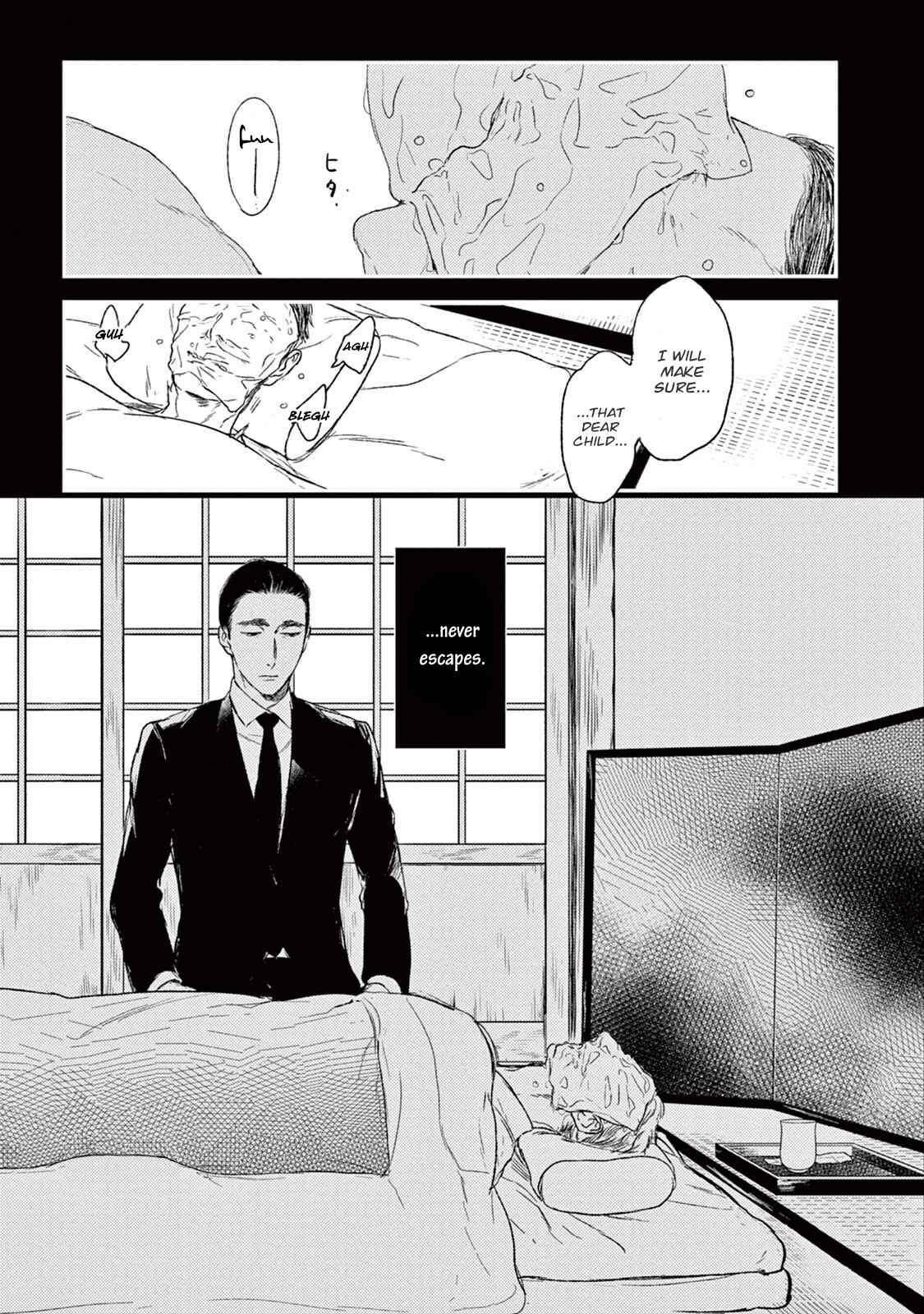 Page 4 Chapter 20 Tourou no Ori