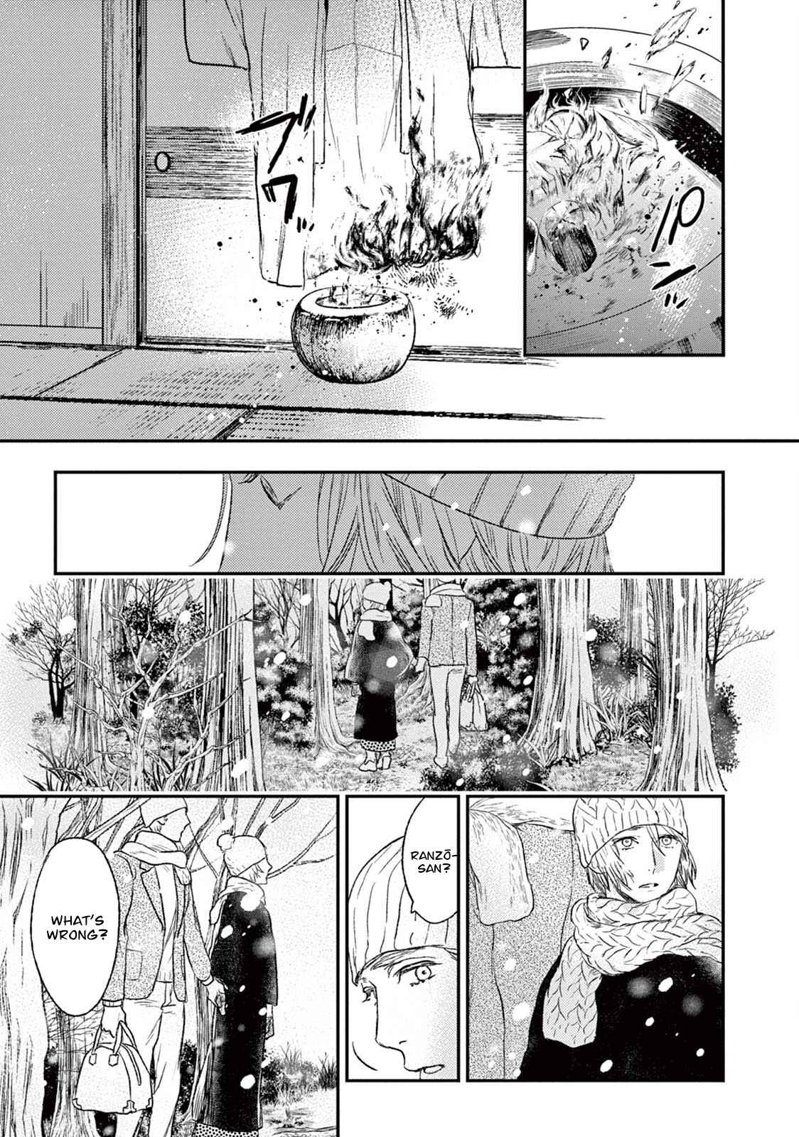 Page 40 Chapter 20 Tourou no Ori