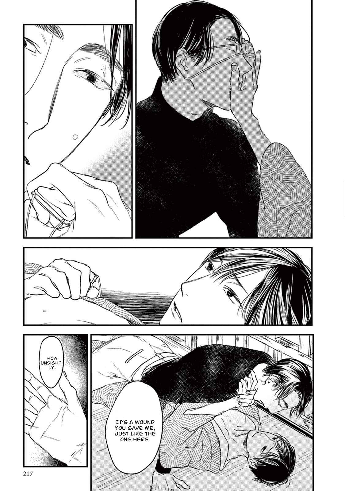 Page 46 Chapter 20 Tourou no Ori