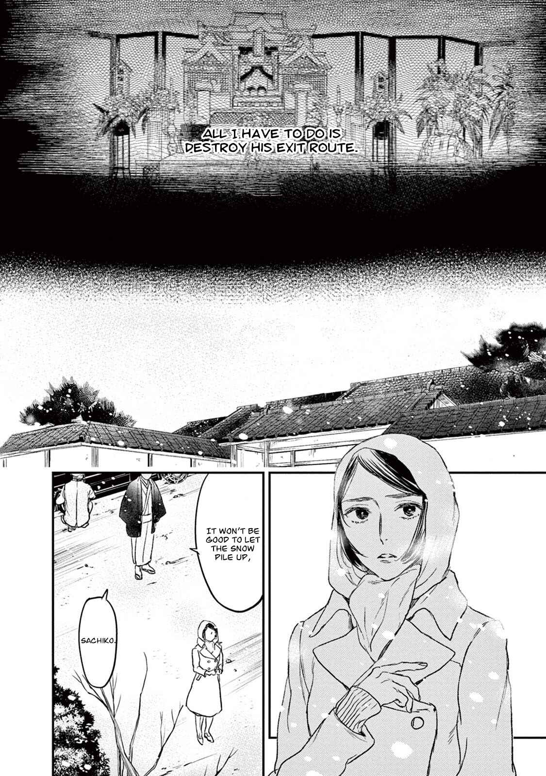 Page 5 Chapter 20 Tourou no Ori