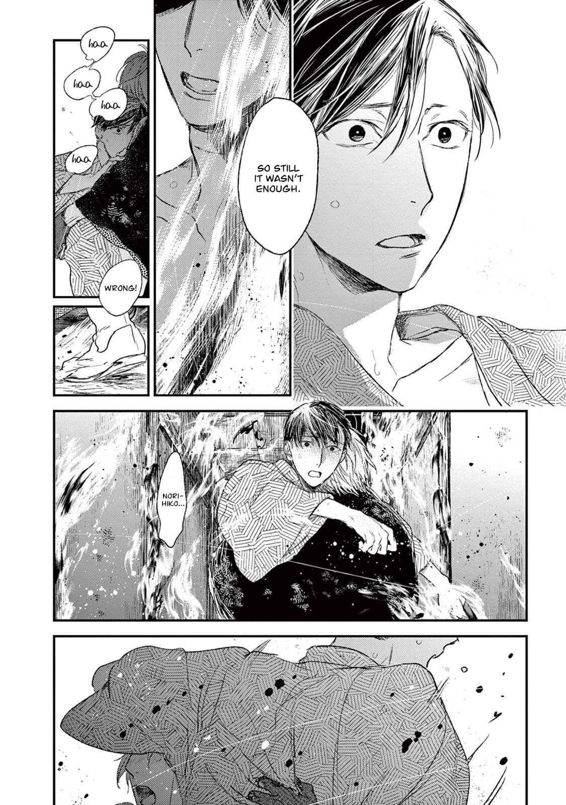 Page 61 Chapter 20 Tourou no Ori