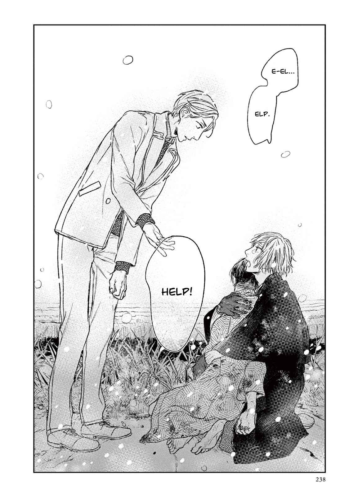 Page 67 Chapter 20 Tourou no Ori