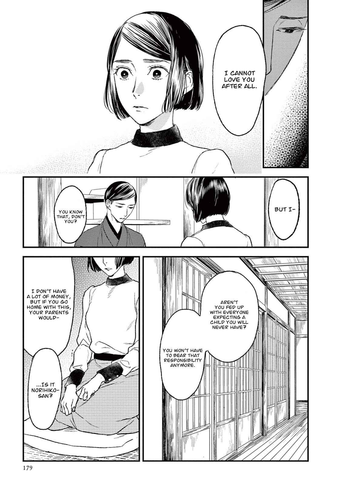 Page 8 Chapter 20 Tourou no Ori