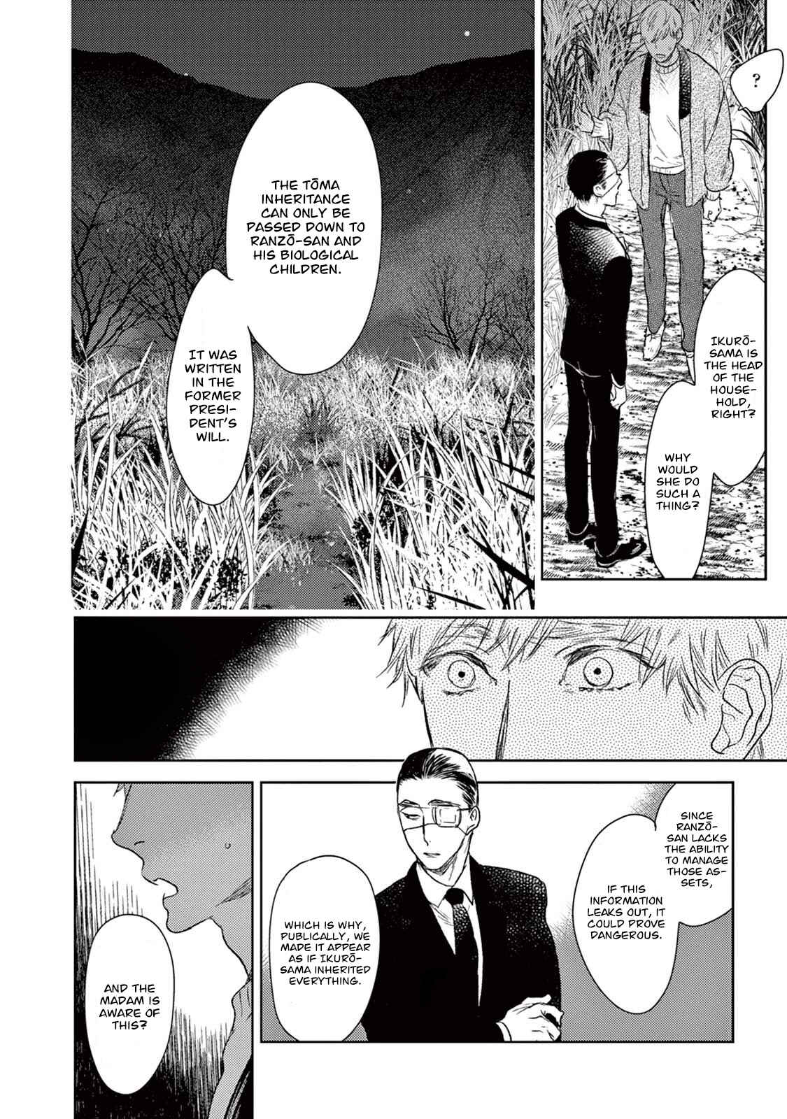 Page 13 Chapter 18 Tourou no Ori