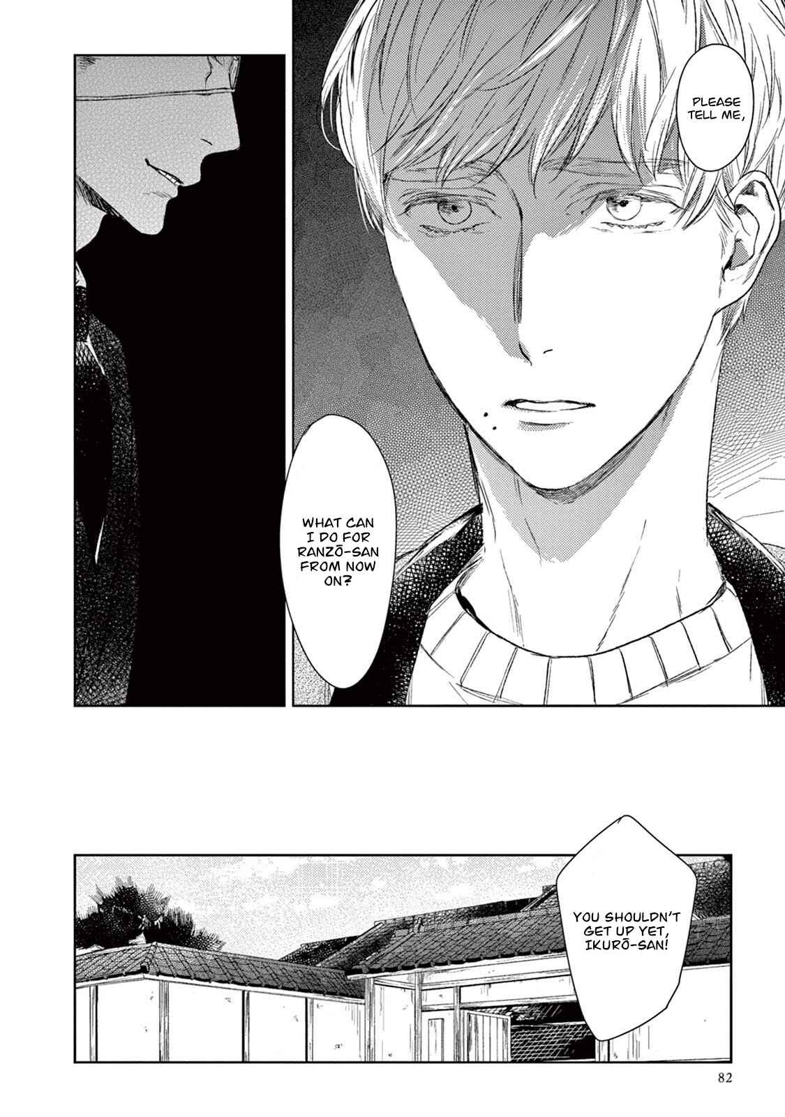 Page 17 Chapter 18 Tourou no Ori