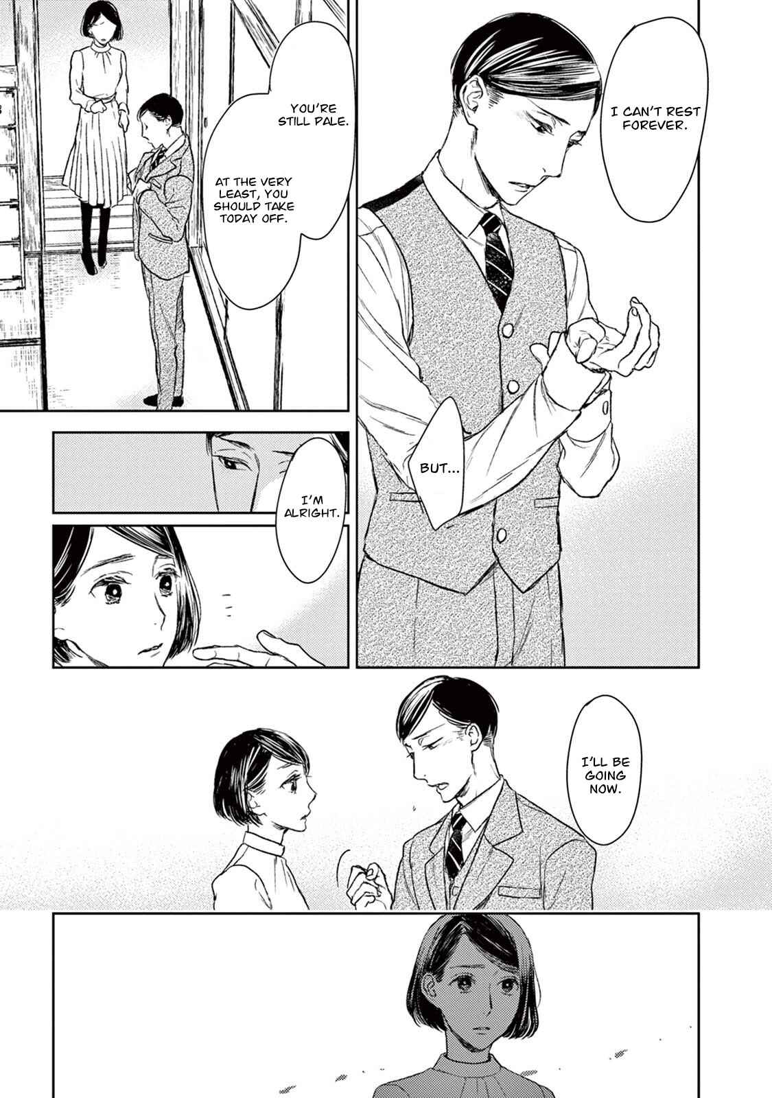 Page 18 Chapter 18 Tourou no Ori
