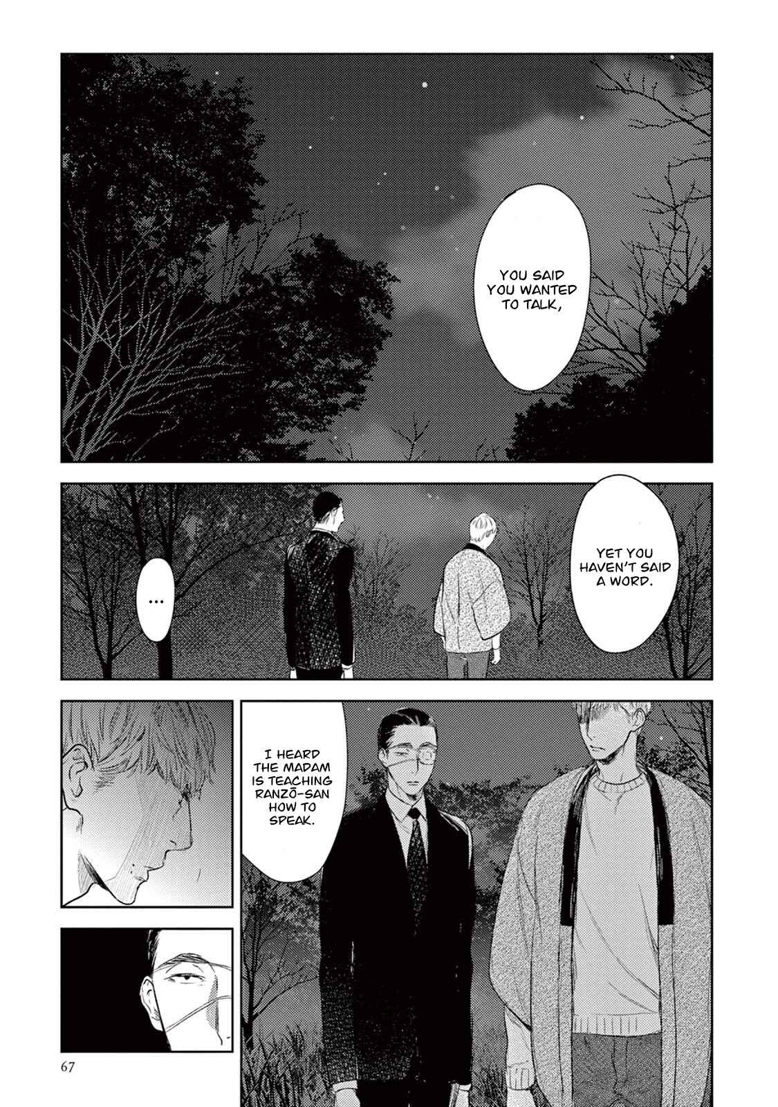 Page 2 Chapter 18 Tourou no Ori