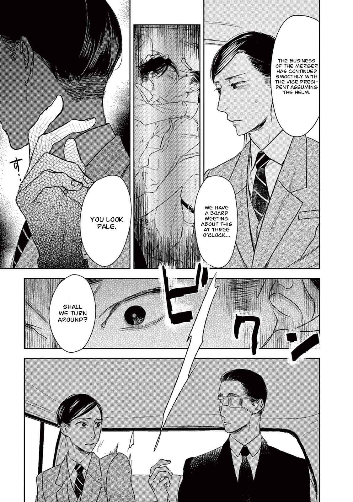 Page 20 Chapter 18 Tourou no Ori