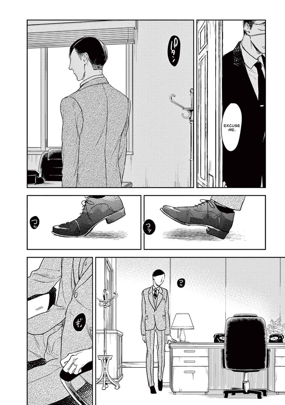 Page 25 Chapter 18 Tourou no Ori