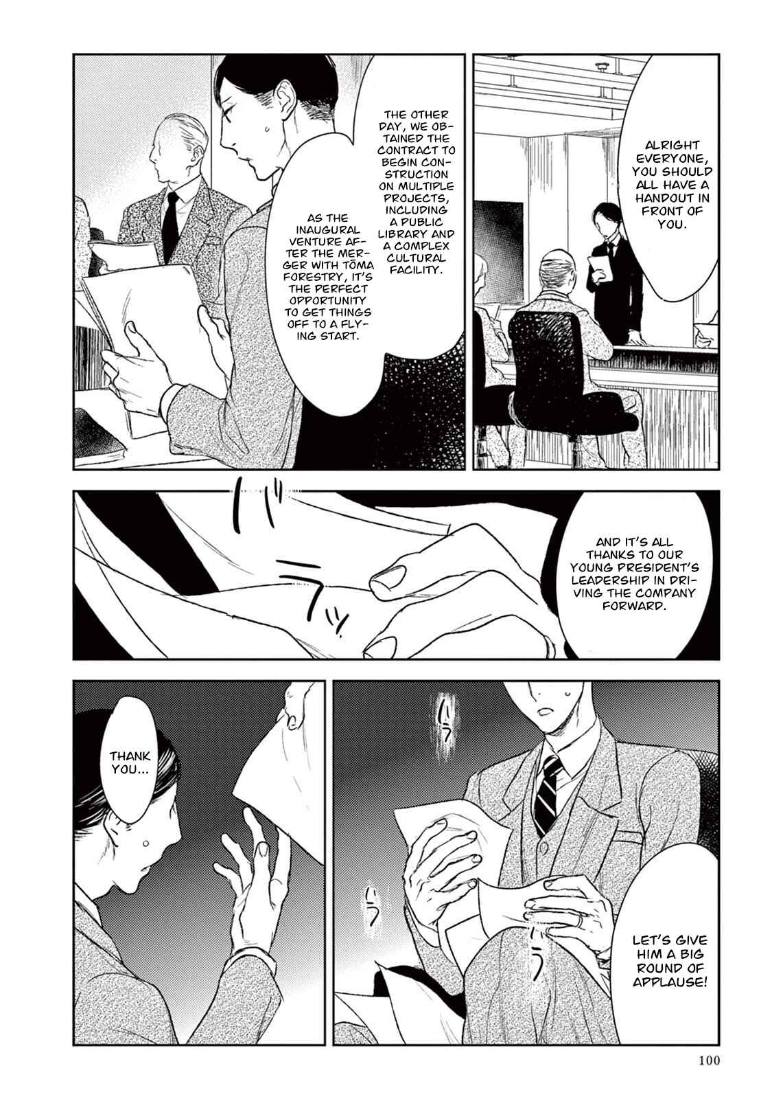 Page 35 Chapter 18 Tourou no Ori