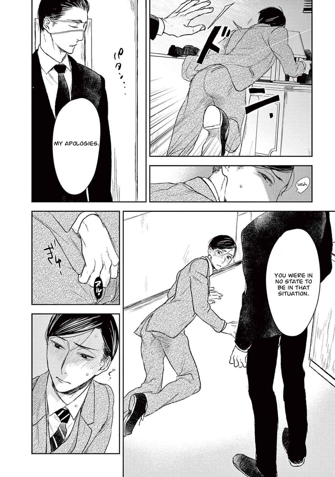 Page 43 Chapter 18 Tourou no Ori