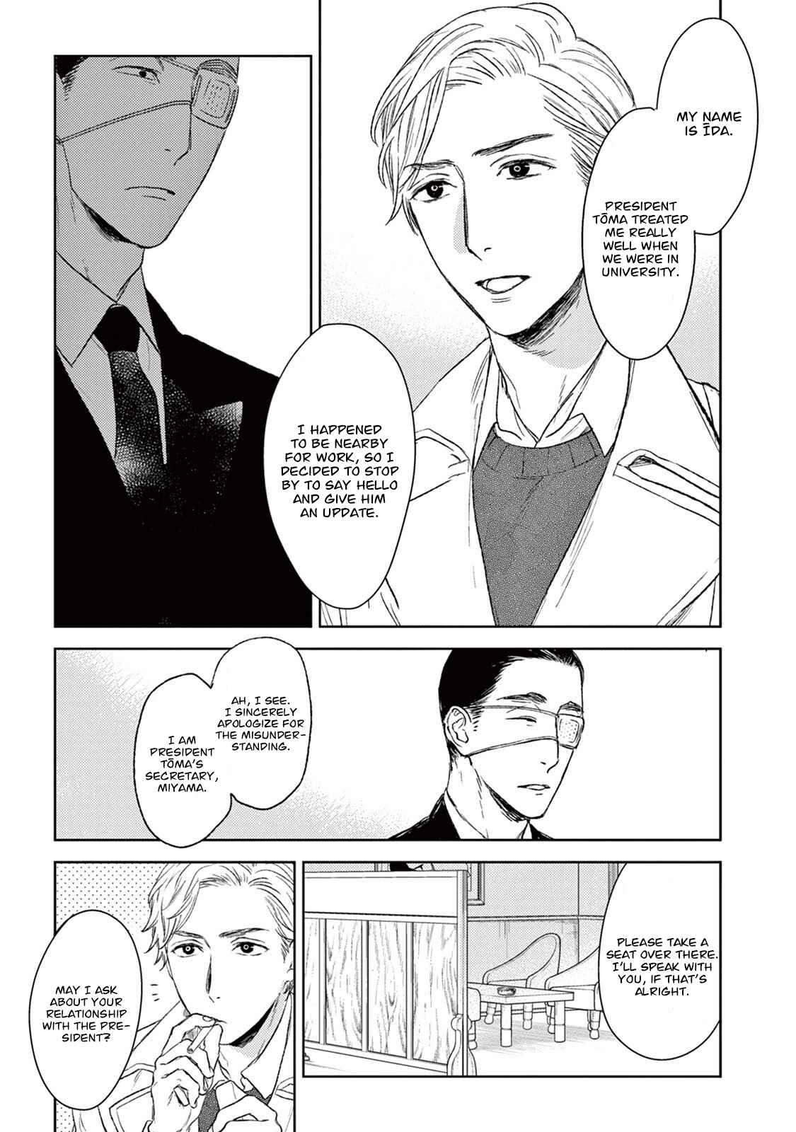 Page 48 Chapter 18 Tourou no Ori