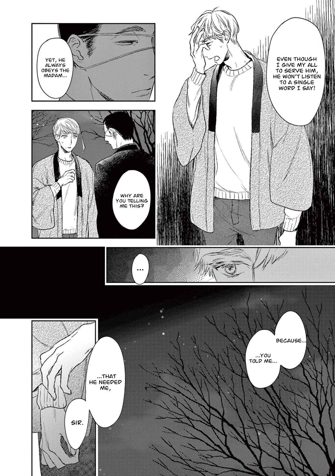 Page 5 Chapter 18 Tourou no Ori