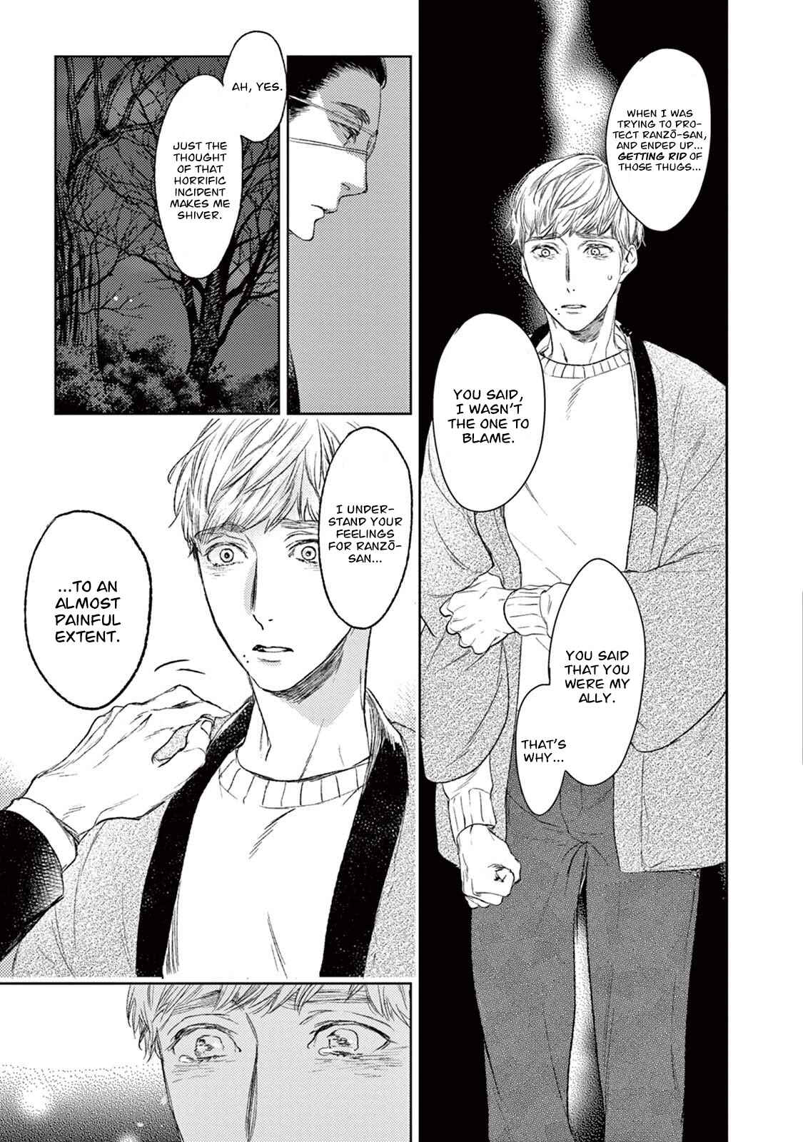 Page 6 Chapter 18 Tourou no Ori