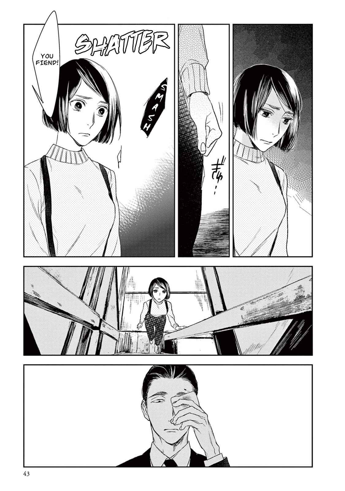 Page 10 Chapter 17 Tourou no Ori