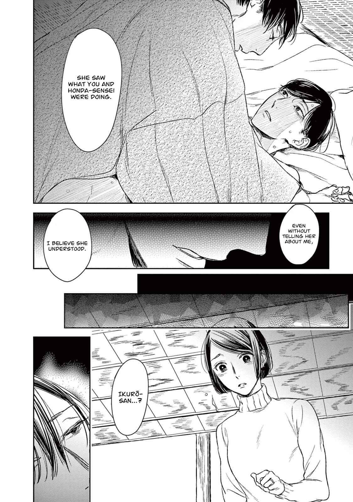 Page 27 Chapter 17 Tourou no Ori