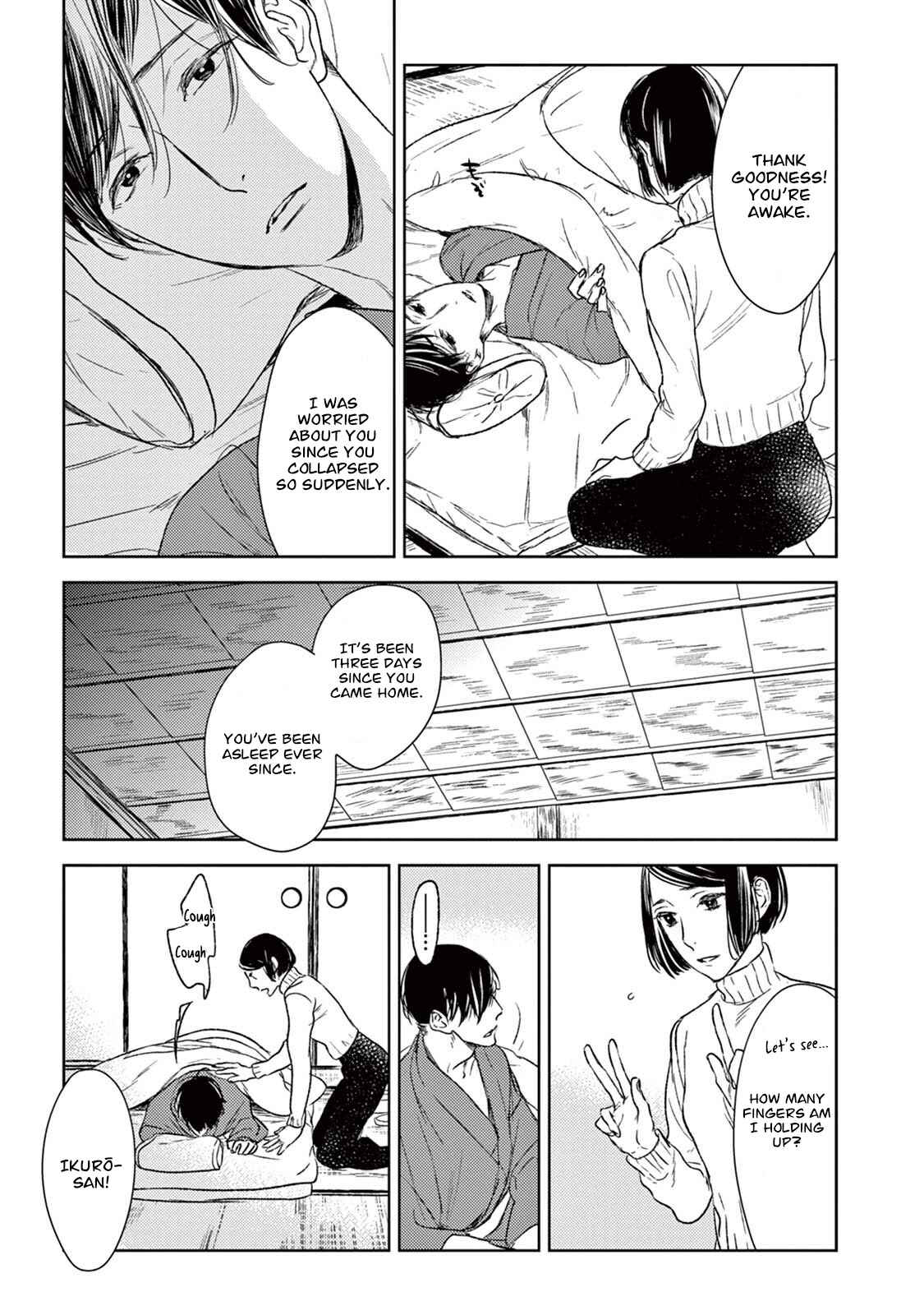 Page 28 Chapter 17 Tourou no Ori