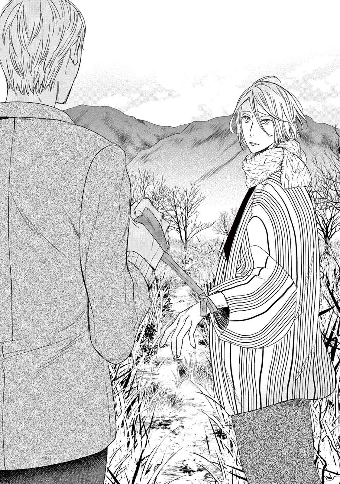 Page 3 Chapter 17 Tourou no Ori