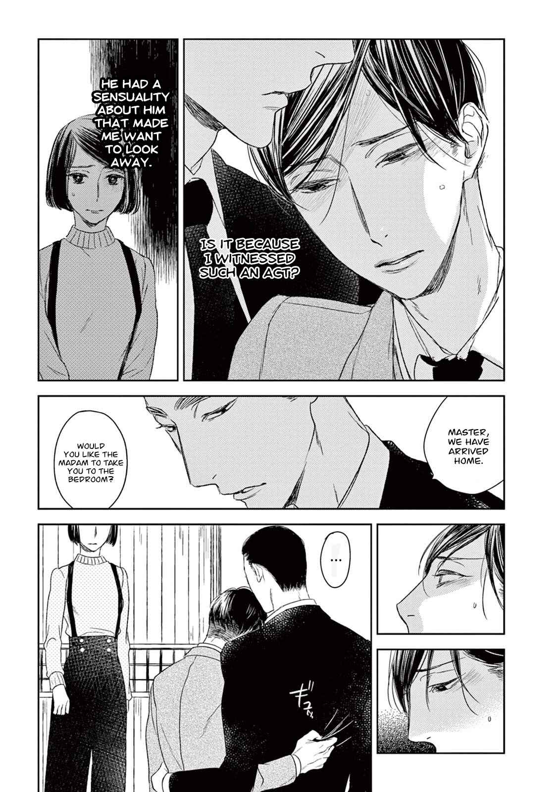 Page 8 Chapter 17 Tourou no Ori