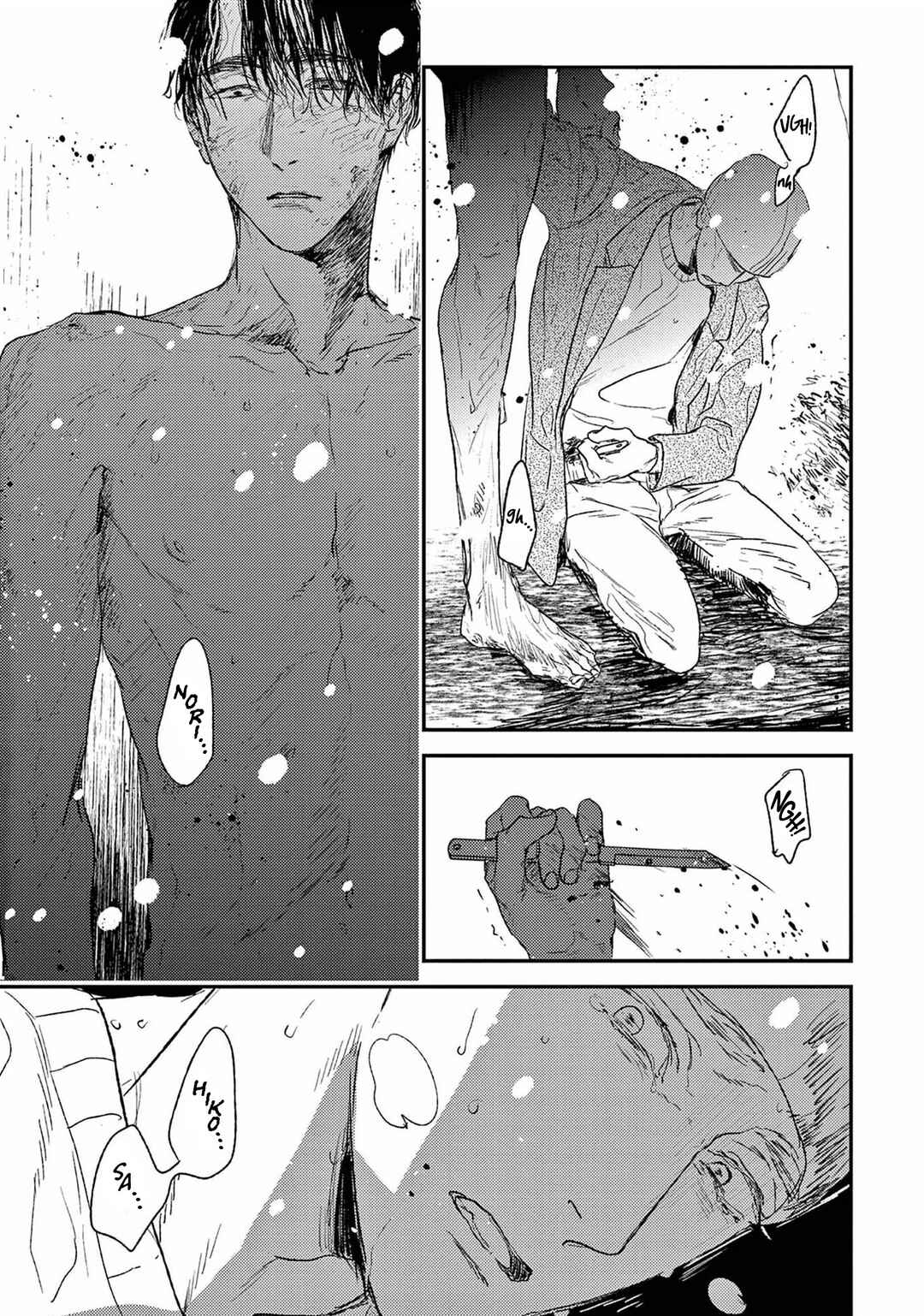 Page 12 Chapter 22 Tourou no Ori