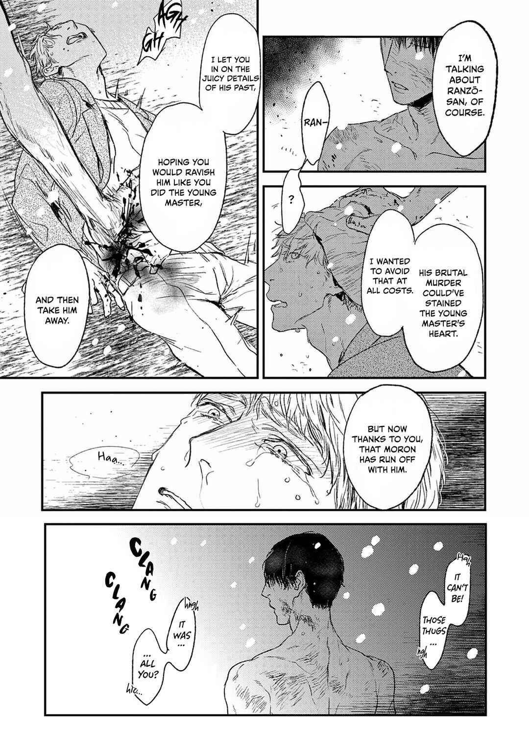 Page 14 Chapter 22 Tourou no Ori