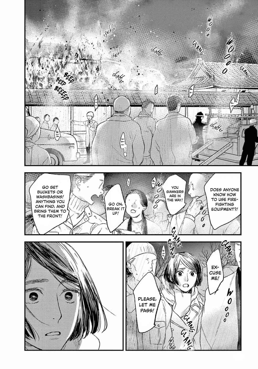 Page 17 Chapter 22 Tourou no Ori