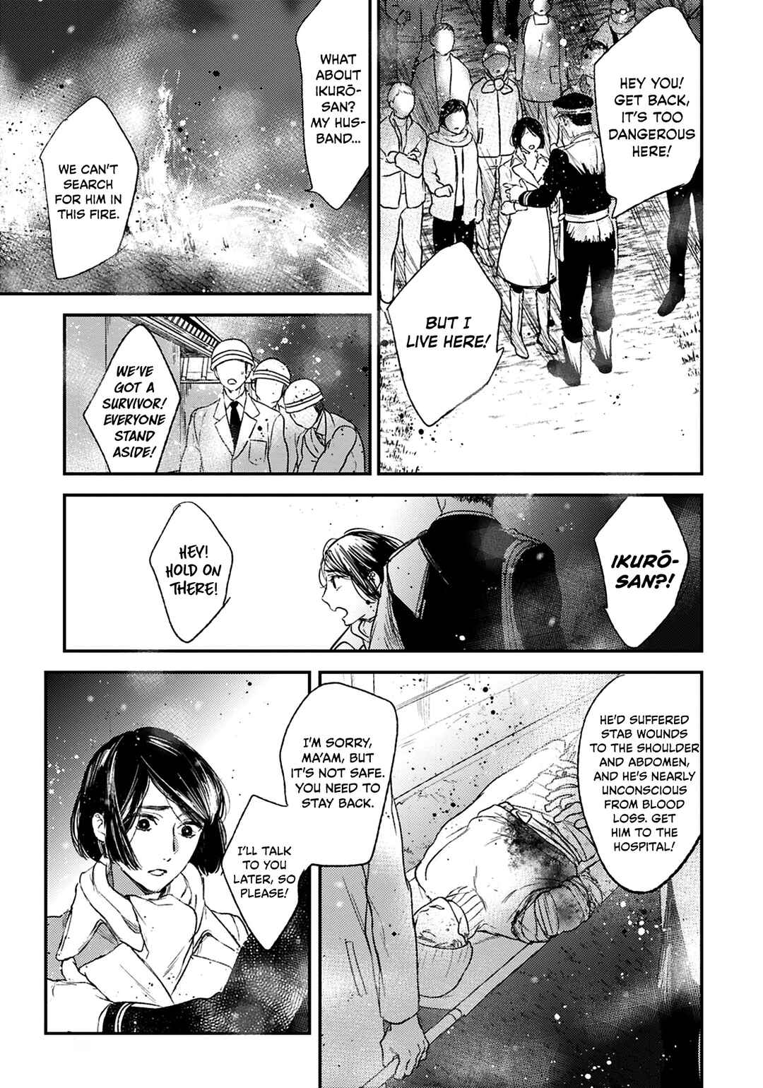 Page 18 Chapter 22 Tourou no Ori