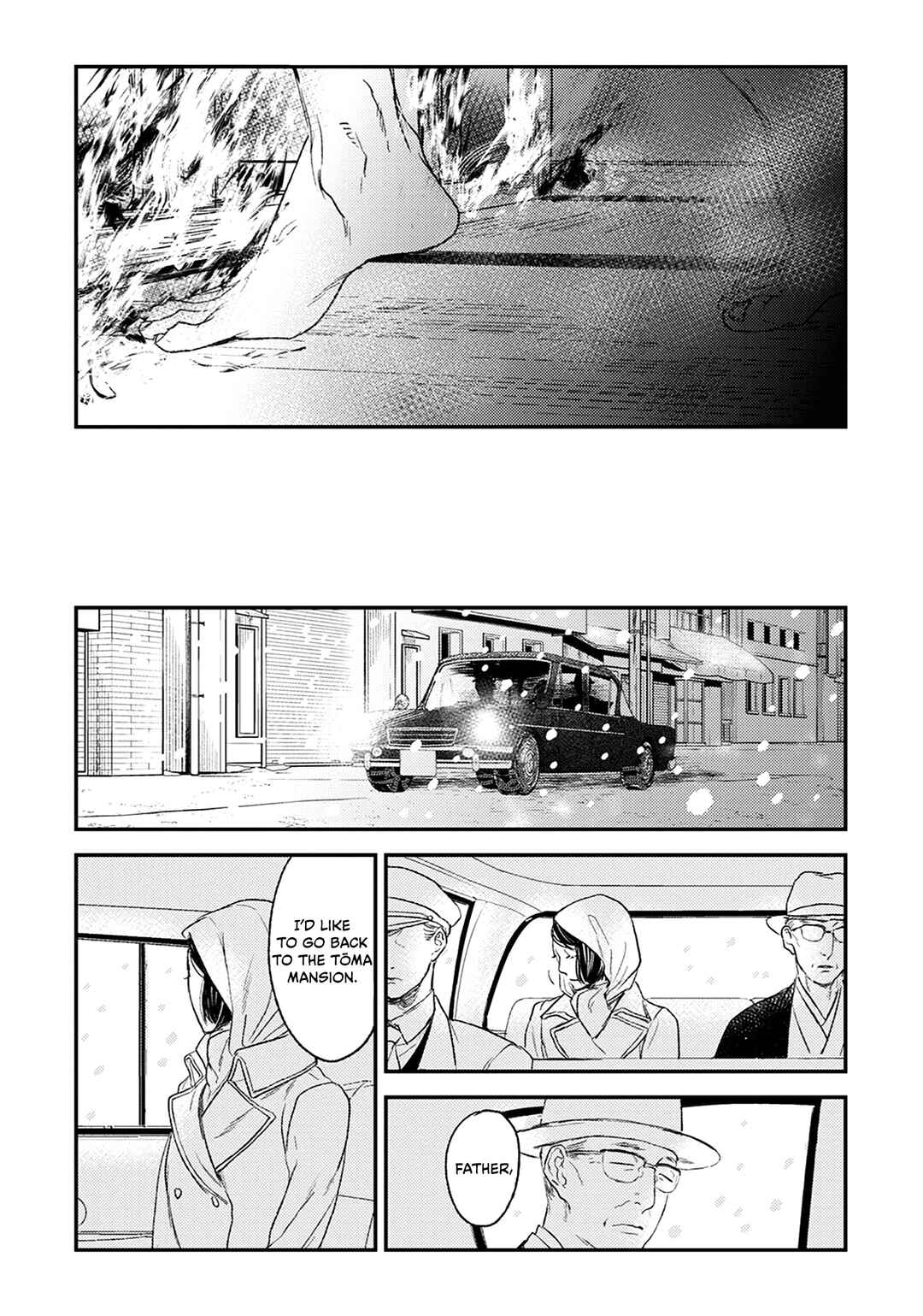 Page 5 Chapter 22 Tourou no Ori