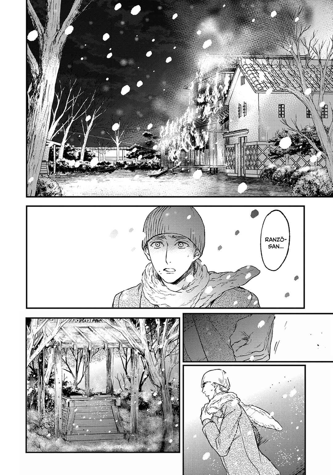 Page 7 Chapter 22 Tourou no Ori