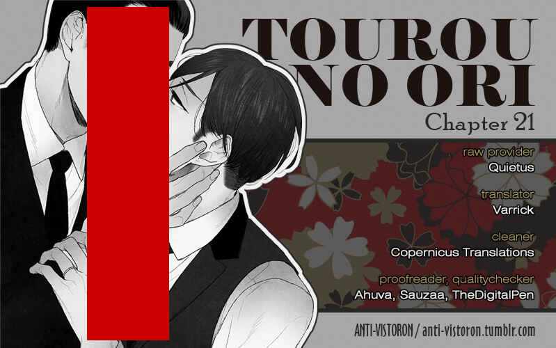 Page 1 Chapter 21 Tourou no Ori