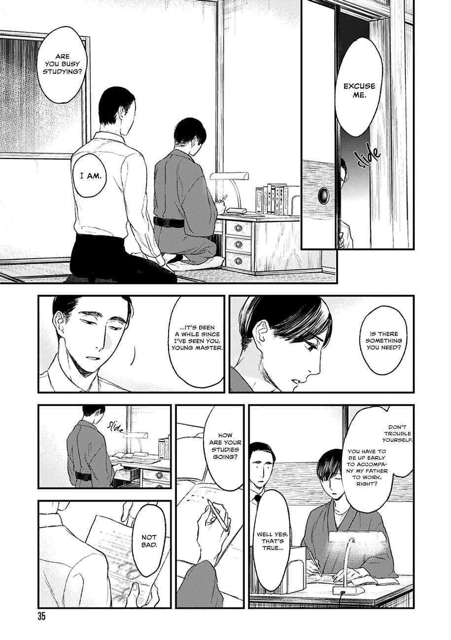 Page 8 Chapter 21 Tourou no Ori