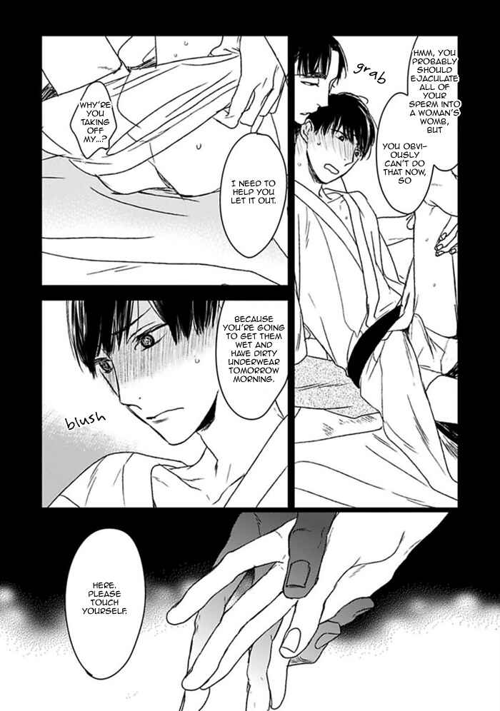 Page 16 Chapter 5 Tourou no Ori