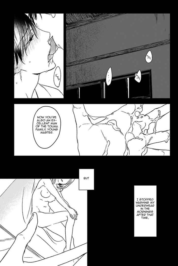 Page 20 Chapter 5 Tourou no Ori
