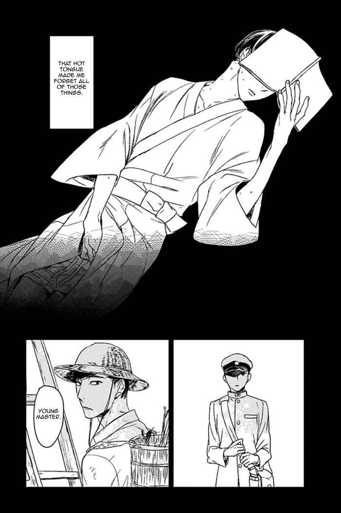 Page 22 Chapter 5 Tourou no Ori