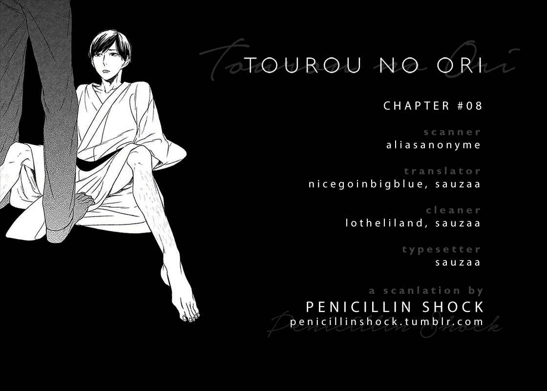 Page 1 Chapter 8 Tourou no Ori