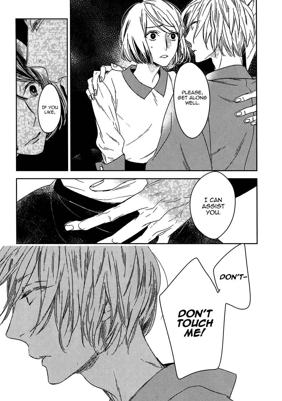 Page 12 Chapter 8 Tourou no Ori