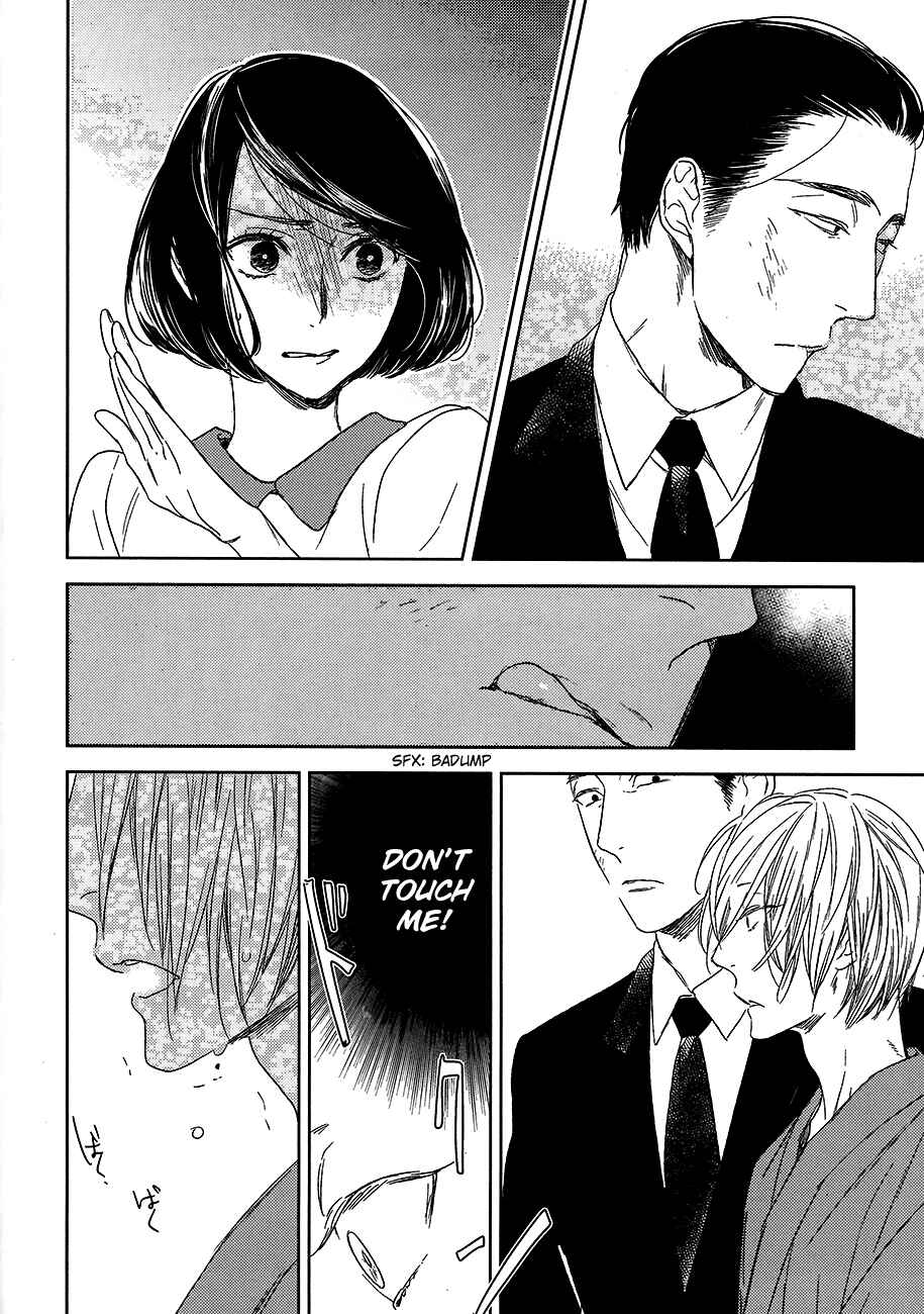 Page 13 Chapter 8 Tourou no Ori