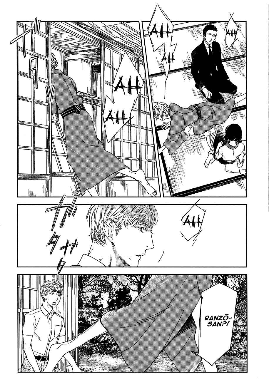 Page 14 Chapter 8 Tourou no Ori
