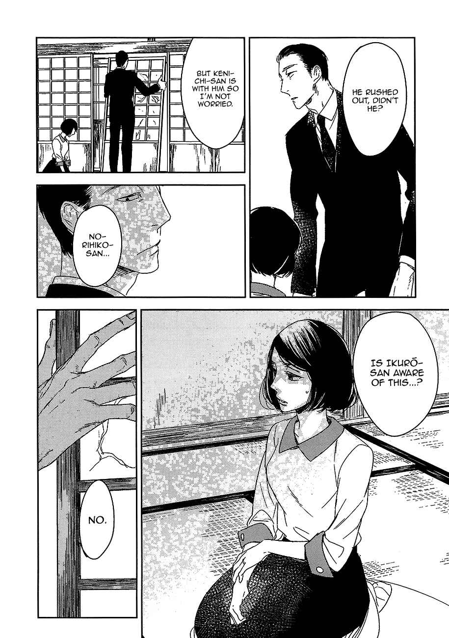 Page 15 Chapter 8 Tourou no Ori