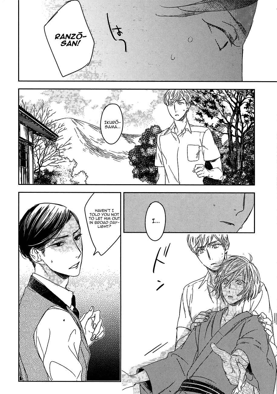 Page 24 Chapter 8 Tourou no Ori